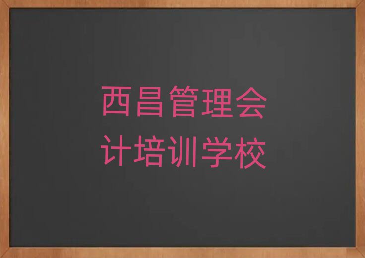 ѧʮ