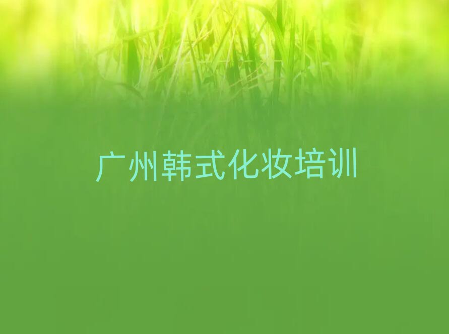 ݽƷѧʽױȫһ