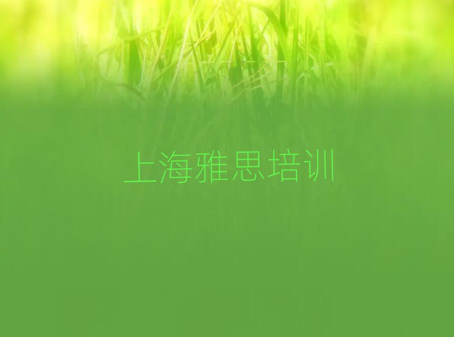 Ϻѧ˼ѧУѡƼ