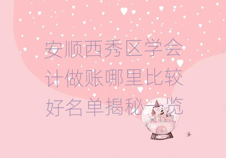 ˳ѧȽϺһ