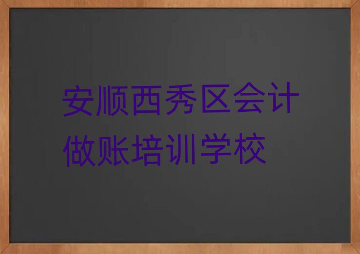 ˳ѧȽϺһ
