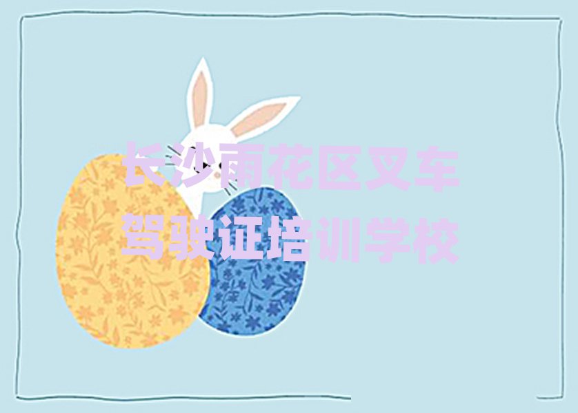 ɳ껨ѧ泵ʻ֤ȥʲôѧУȫһ