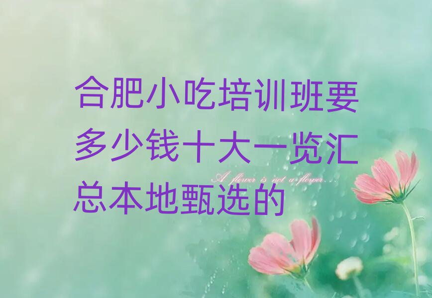 С