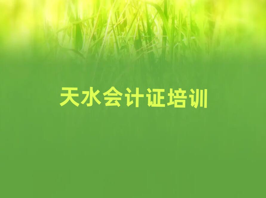 ˮ֤ѧУַһ