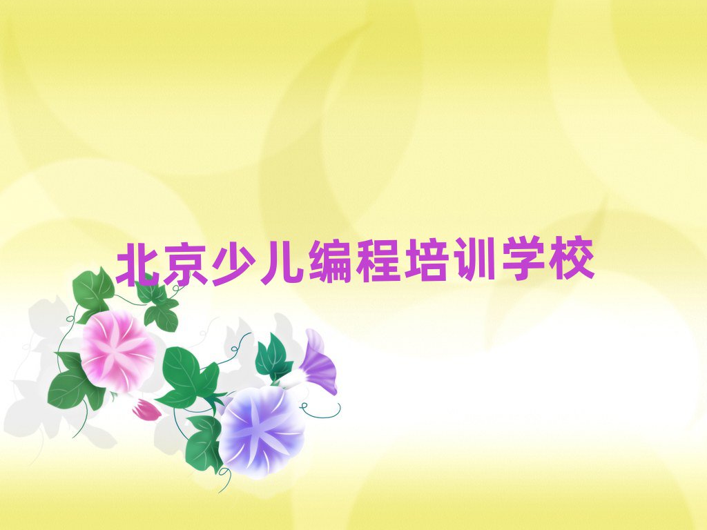 С