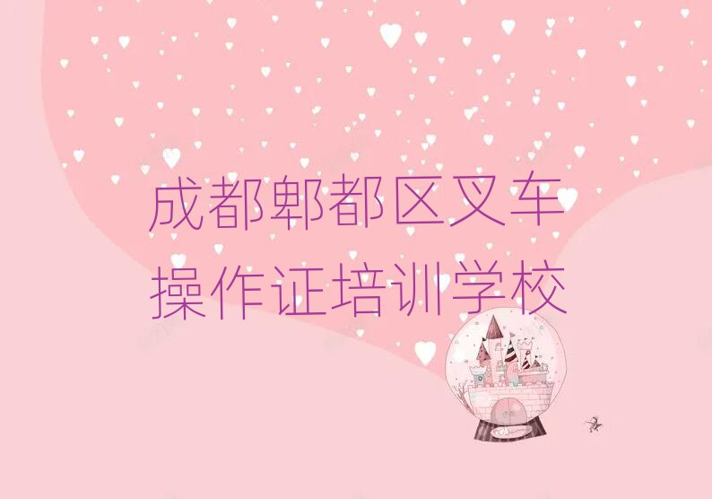 ɶۯѧ泵֤õѧУʮ