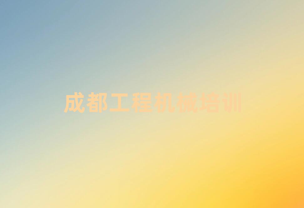 ɶרҵ泵֤ѵѧУ