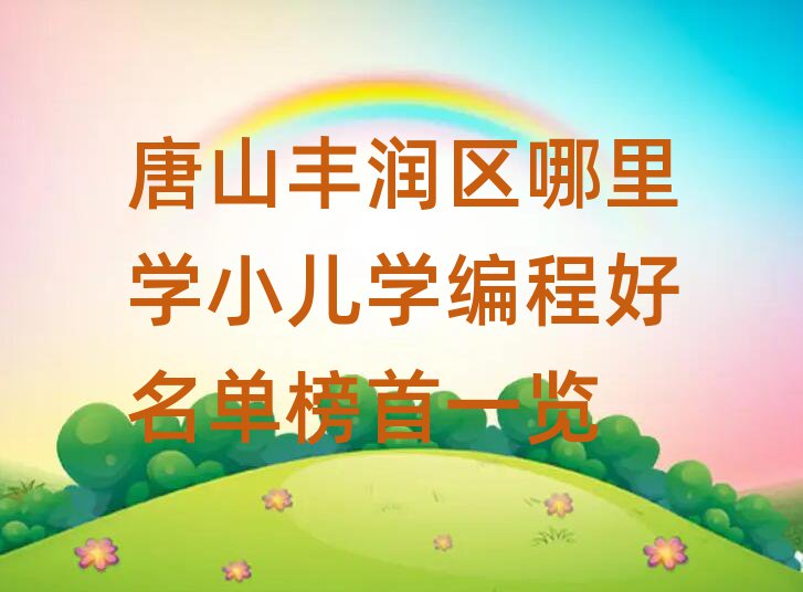 ɽٶѵѧУ