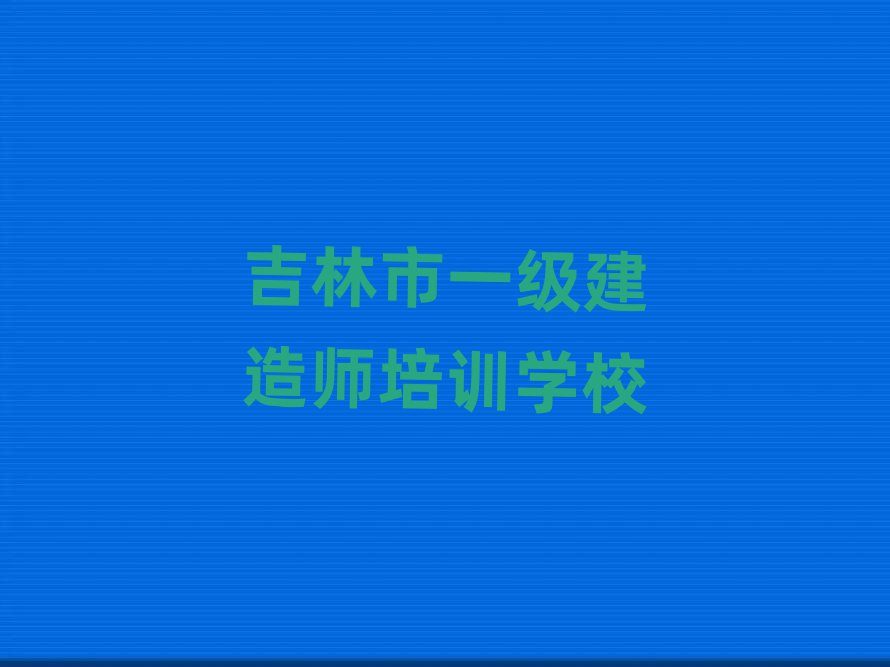 һʦѵѧУ
