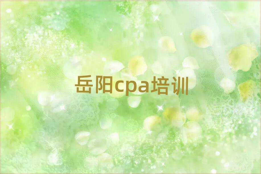 Ϫѧcpaаһ