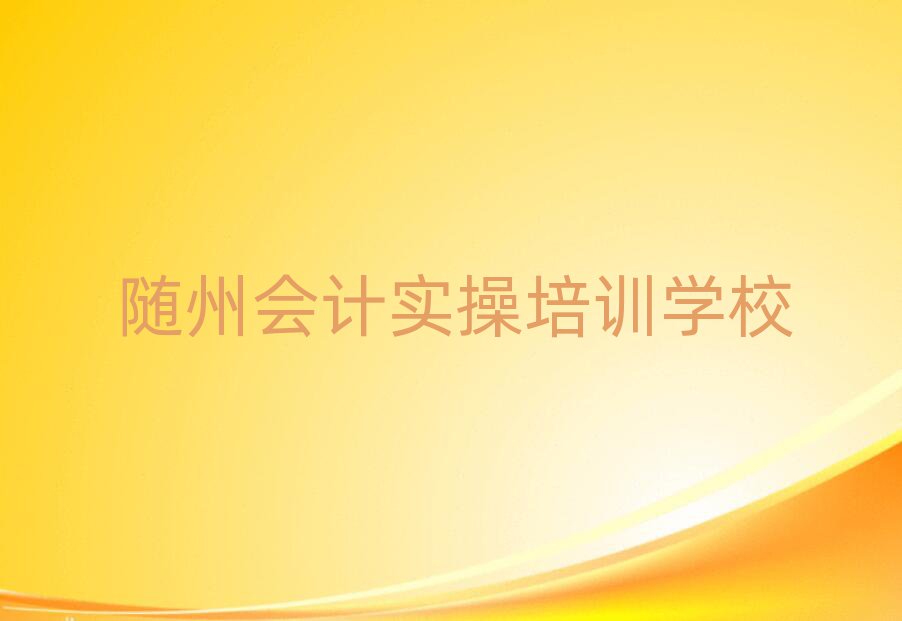 2024ʲôʵѧУǰʮ