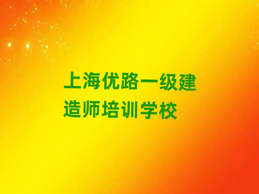 Ϻ·һʦѵѧУ