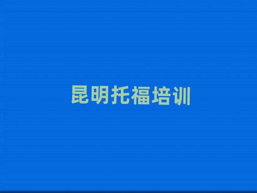 2024иѵʮһܱѡ
