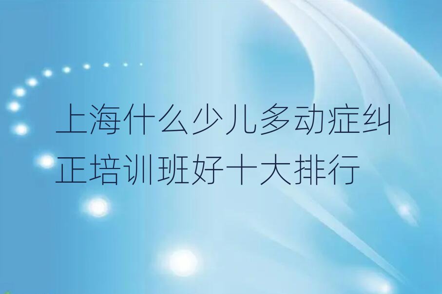 Ϻʲôٶද֢ѵʮ