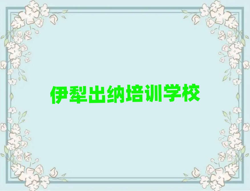2024ѵѧУֵƼһ