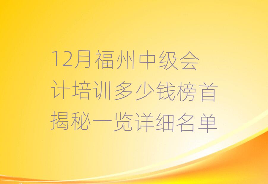 12¸мѵǮ׽һϸ