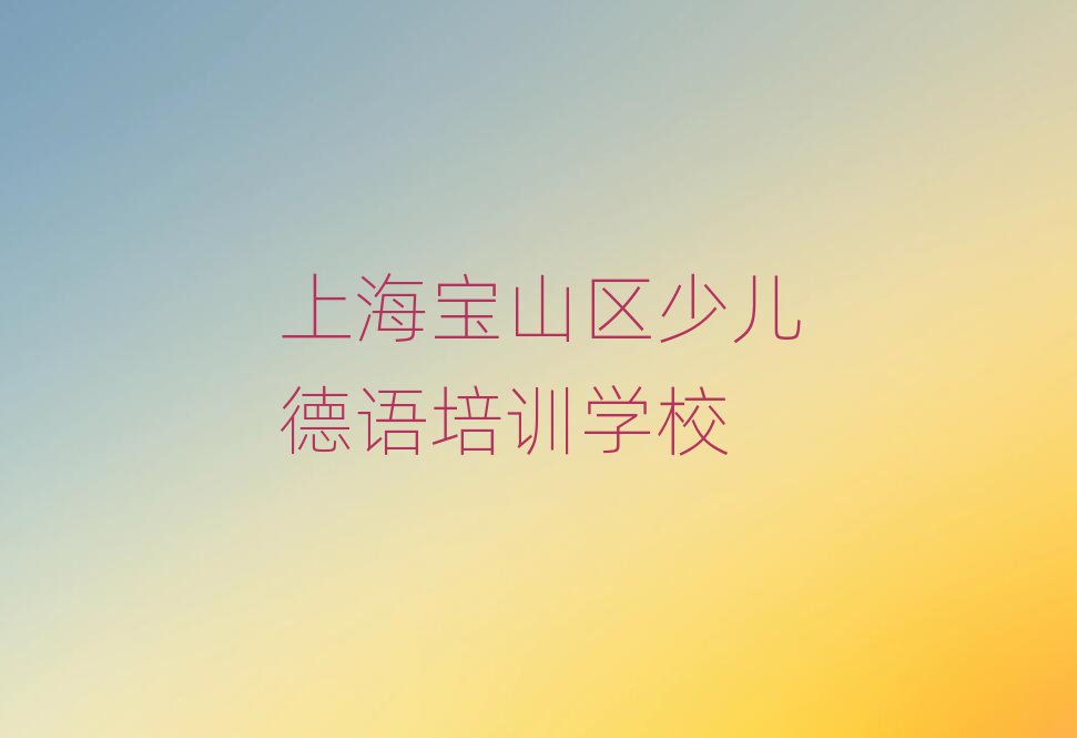 Ϻɽѧٶʮѡ