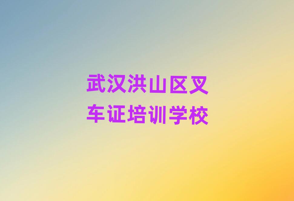 2024人ɽ泵֤ѵѧУѧѡһ