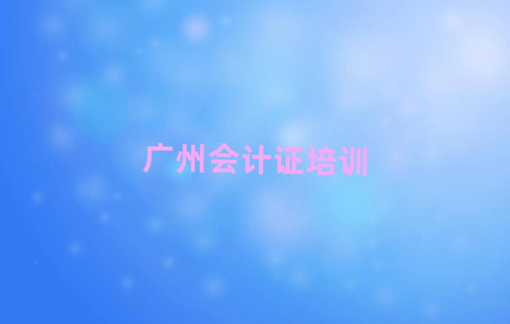 2024ݻ֤ʸѵྫѡа