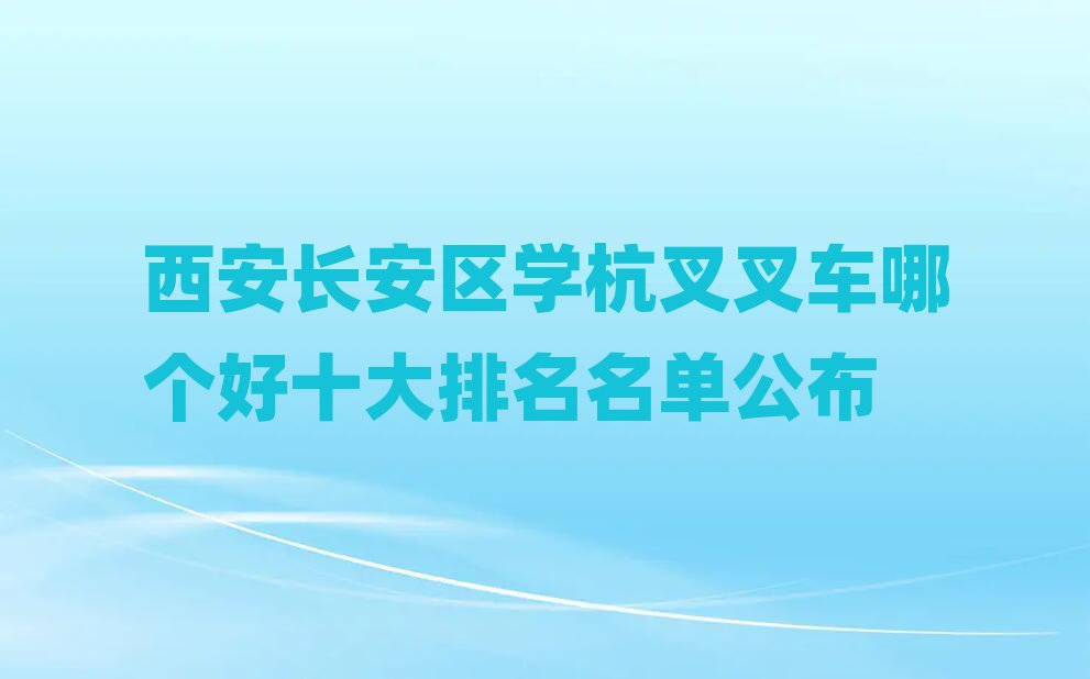 ѧ泵ĸʮ