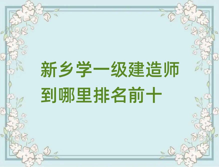 ѧһʦǰʮ