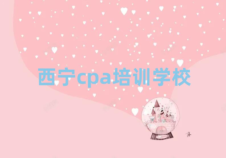 ѧϰcpaѧУ