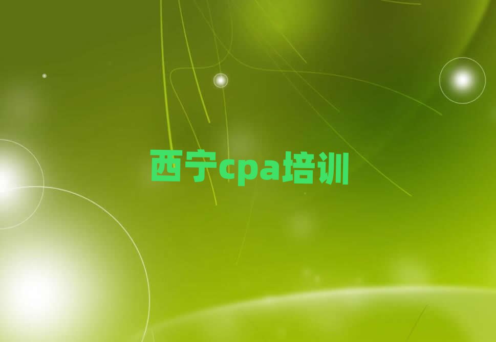 ѧϰcpaѧУ