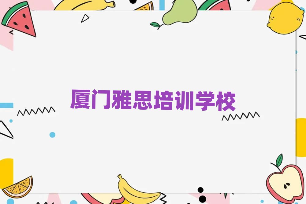 2024ĸ˼ѧУ
