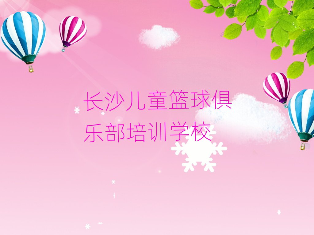 ɳ潭ͳǶֲͯ