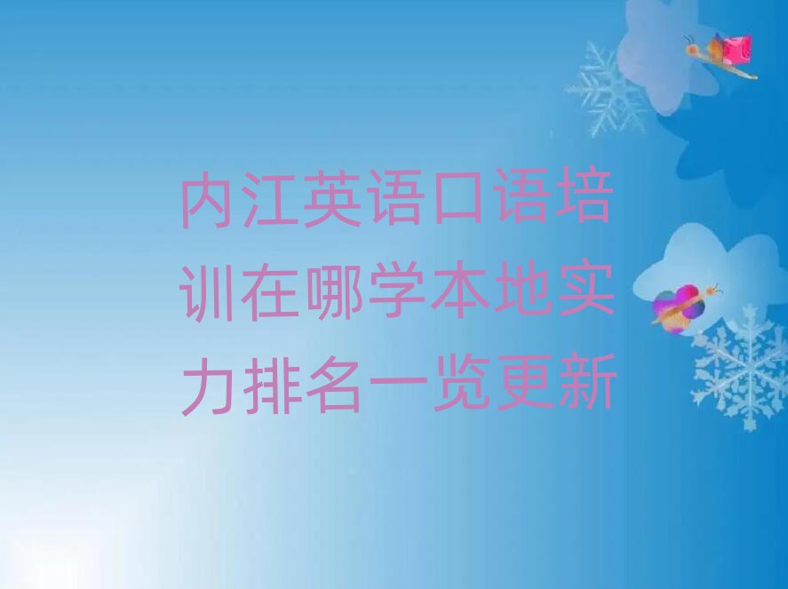 ڽӢѵѧʵһ