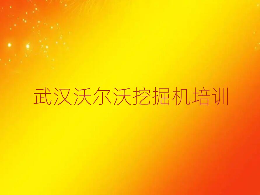 人ɽֶھѧУаһ
