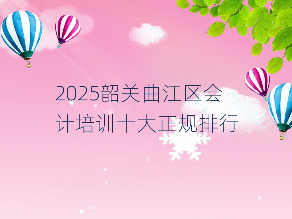 2025عѵʮ