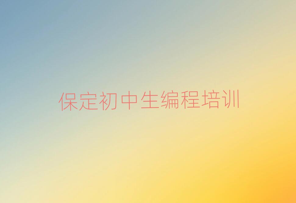 2025ԣ·ѵĸǰʮ
