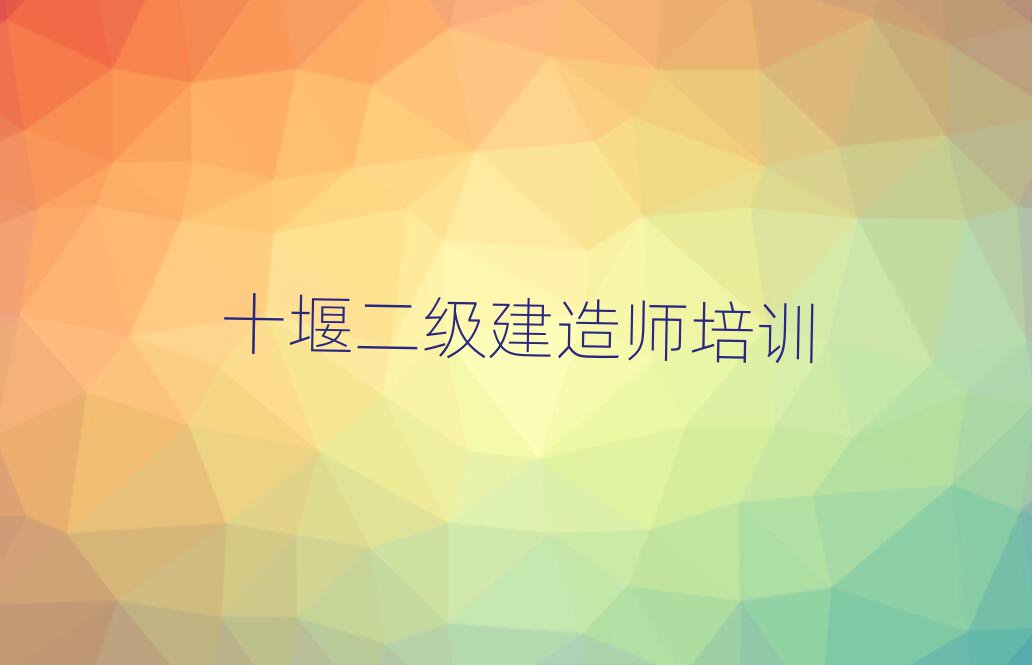 ʮ·ʦѵѧУ