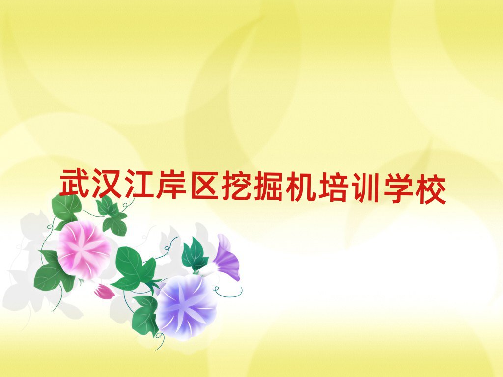 人ھѵѧУĸʮ