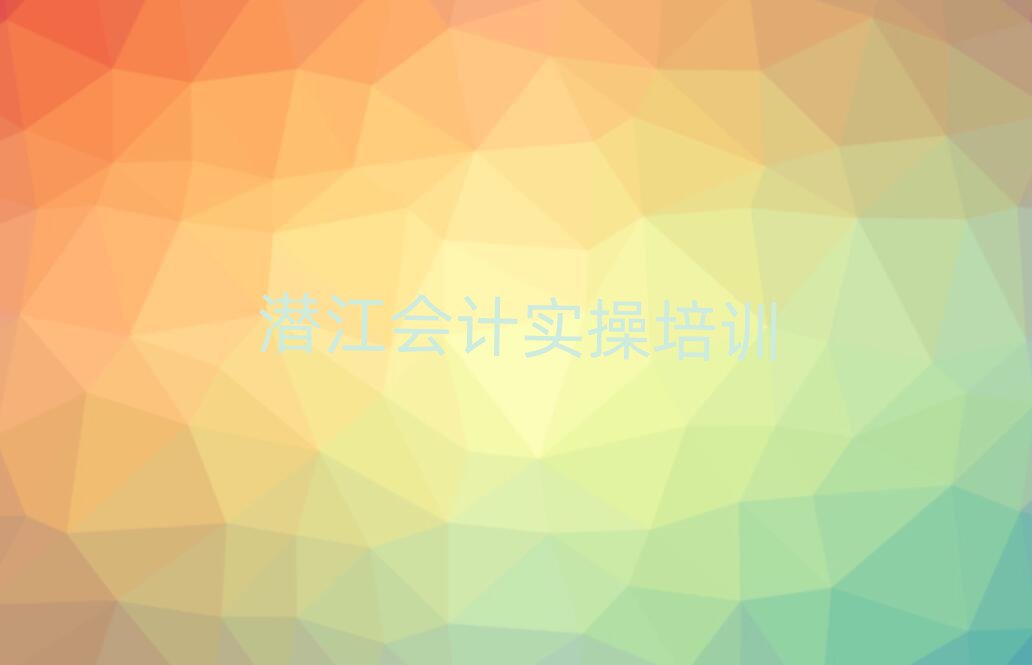 Ǳѧʵ