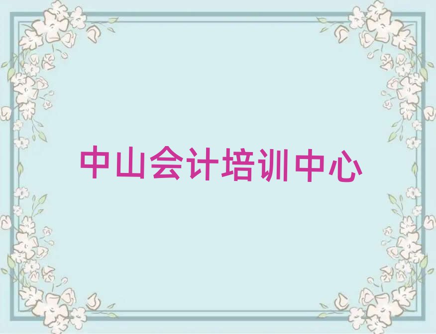 ɽѵѧ