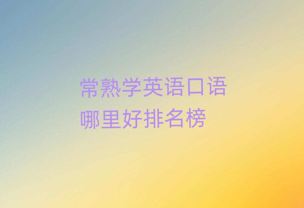 ѧӢ