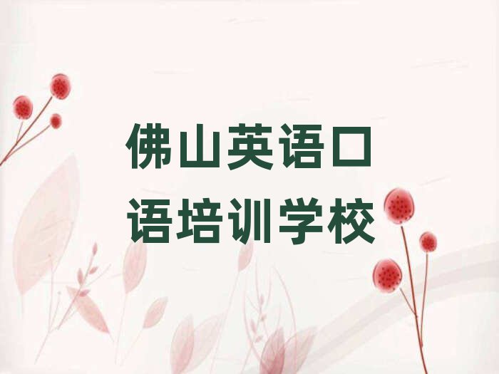 ɽӢѵӪѡһ
