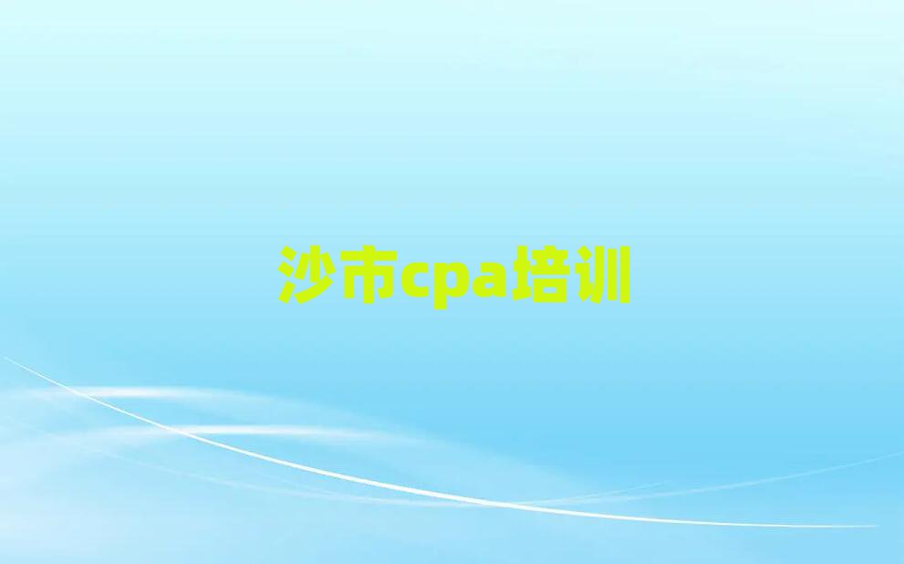 2025ɳѧcpaѡһ