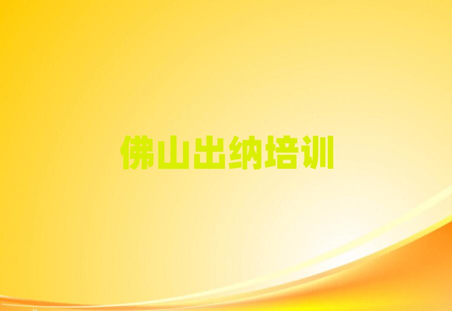 ɽѧﾫѡа