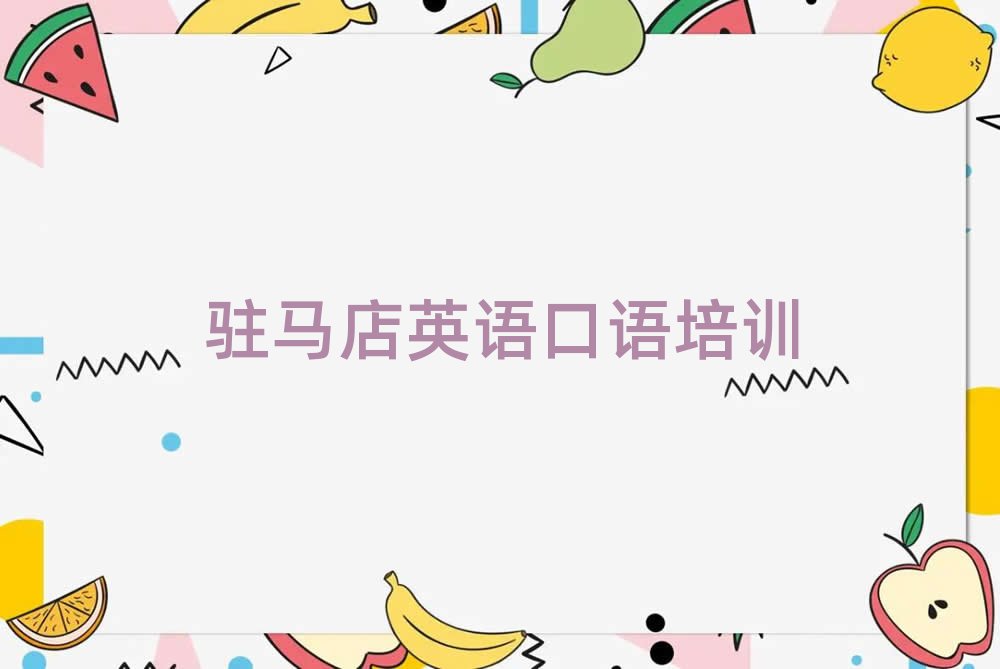 1פʲôѧУѧӢʮһܱѡ