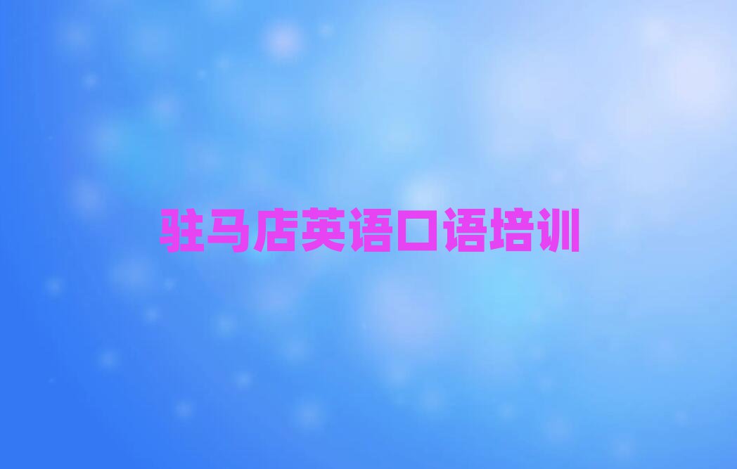 1פʲôѧУѧӢʮһܱѡ