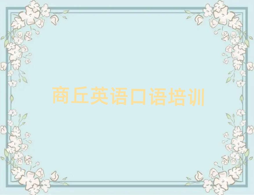 Ӣѵʮһܱѡ