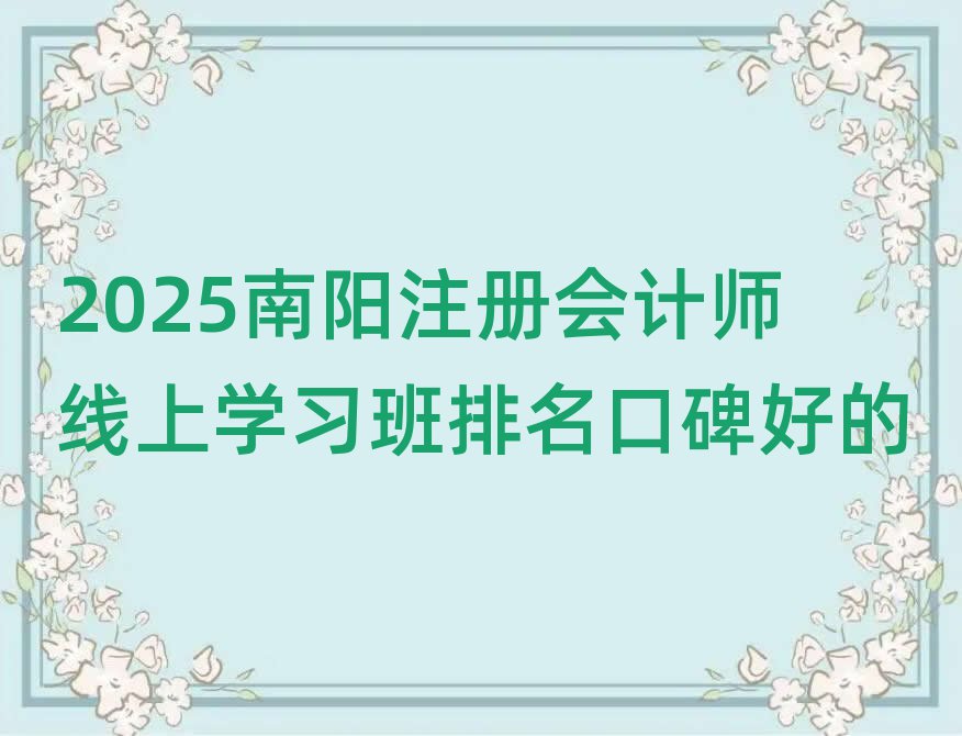 2025עʦѧϰڱõ