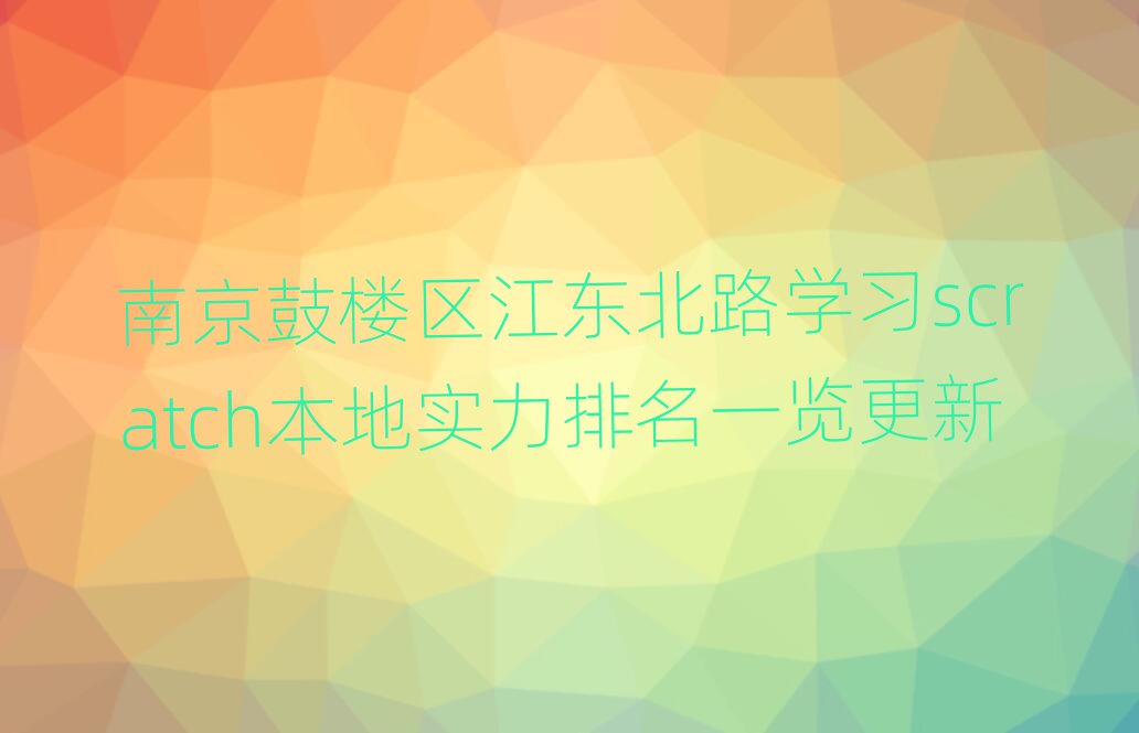 Ͼ¥·ѧϰscratchʵһ