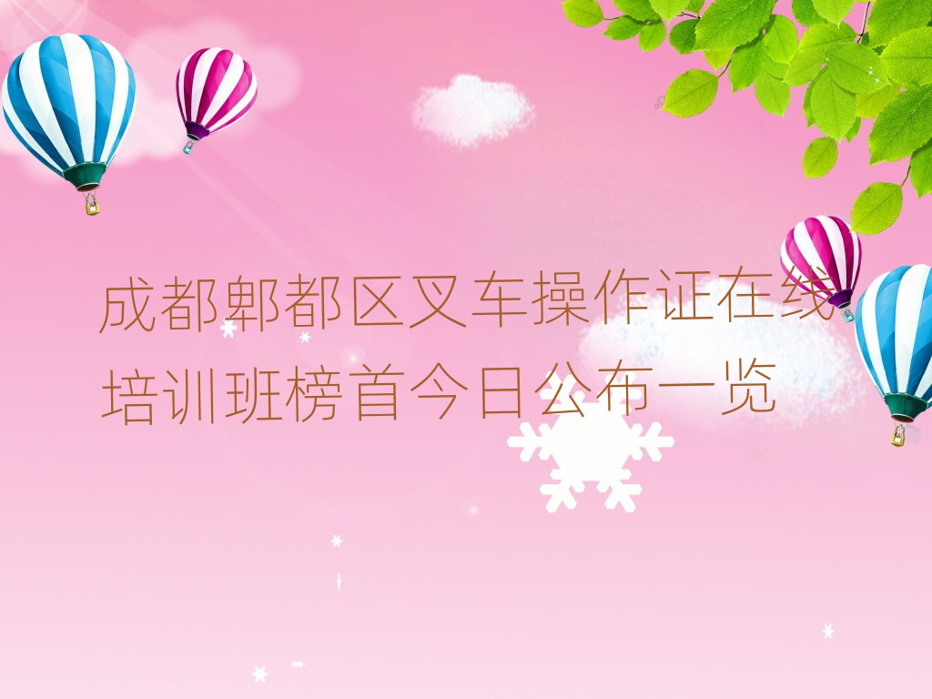 ɶۯ泵֤ѵ׽չһ