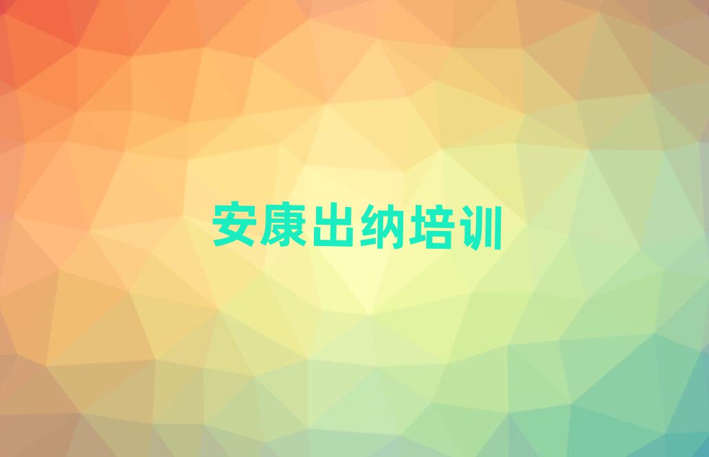 ȥѧɺ׳¯
