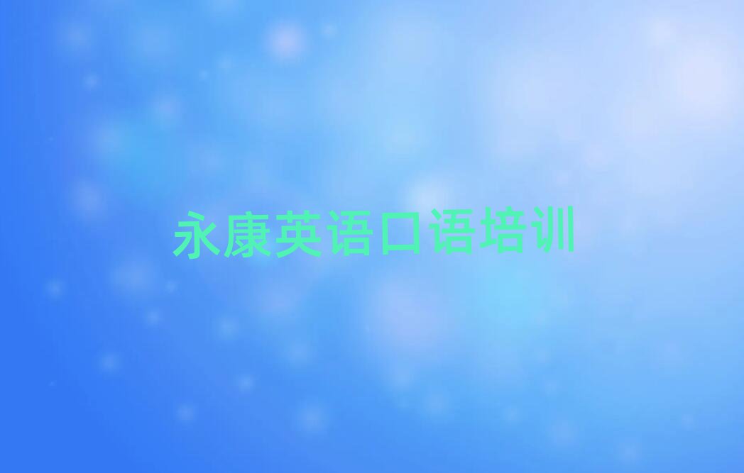 2025ѧӢʲôѧУ׳¯