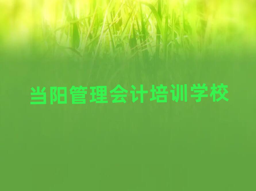 2025ĸѧУʮһܱѡ